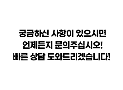 강남구철거 전문 | 송파철거
